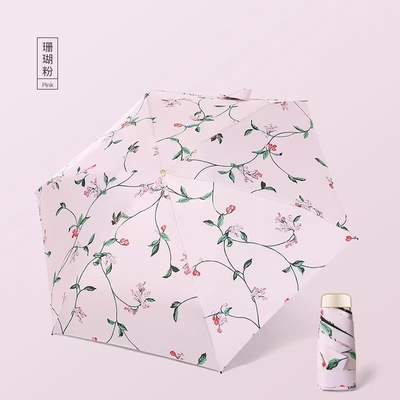 Super Mini 19 Inch 5 Fold Umbrella Ultralow Light Sunblock UV Pocket Mini Umbrella