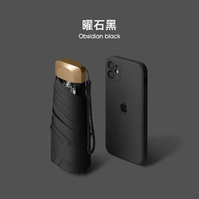 Super Tiny UV Protection Portable 5 Folding Umbrella Mini Pocket Umbrella