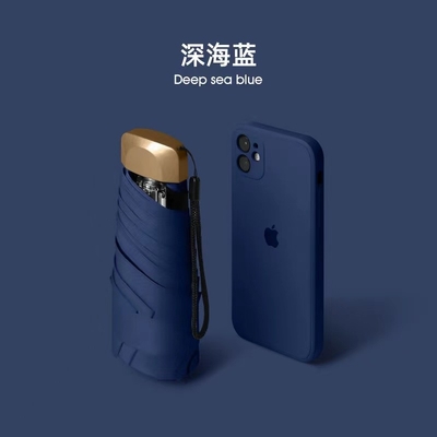 Super Tiny UV Protection Portable 5 Folding Umbrella Mini Pocket Umbrella