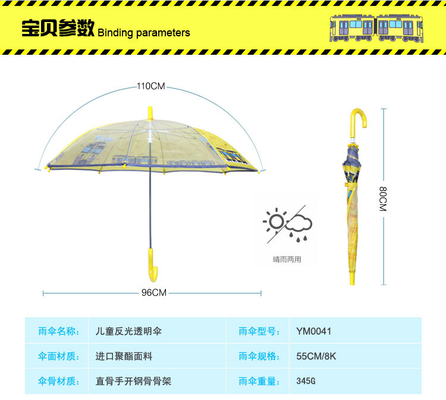 EVA Two Panels Compact Umbrella Eco-friendly And Odour Free , Give Kids A Clear Vision , Reflective Strips