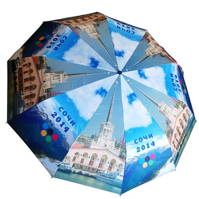 Waterproof Metal Ribs 8mm Shaft 3 Fold Automatic Umbrella