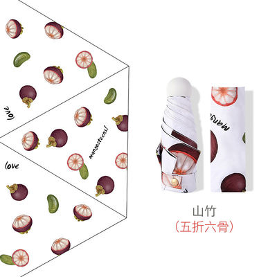 Fruit Printings UV Anti 5 Folding Pocket Umbrella Ultra Light Mini Capsule