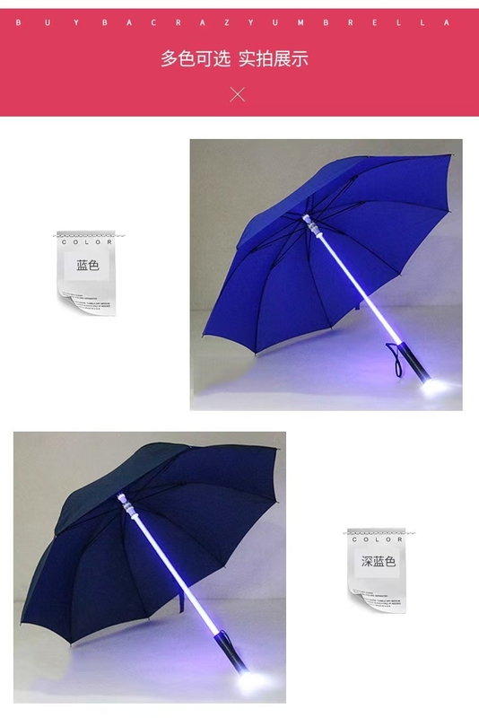 The popular Instagram transparent shaft LED illuminated creative umbrella
